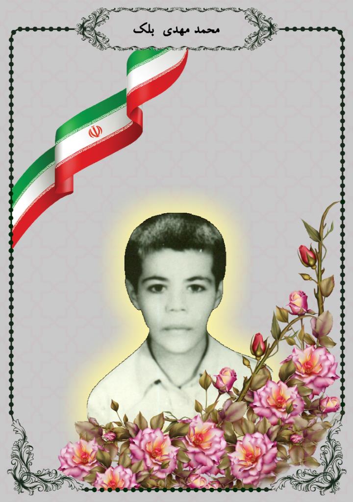 فاقد تصویر